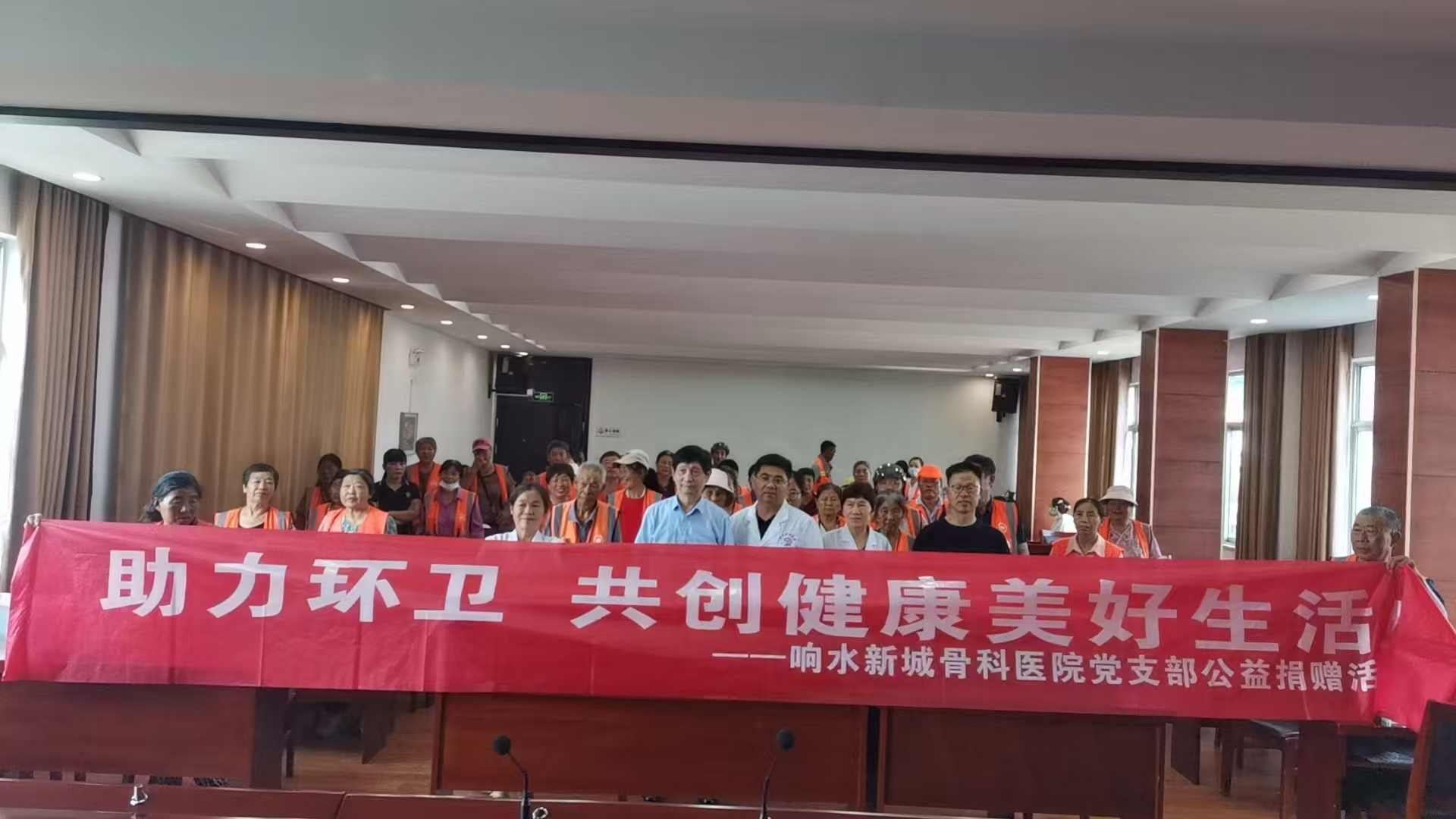 新城骨科医院开展关爱环卫职工公益活动